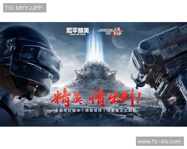 esports数据电竞高手黄军分享和平精英实战技巧与心得体会助你提升游戏水平